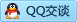 QQ在线咨询3080501961
